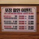 굿모닝로얄프라자 | 부천 신중동역 맛집｜미쓰발랑코 모듬 A세트 후기