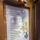 다온농장 | 대구 중구 동성로 일본 라멘맛집 신타로 솔직 후기