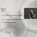 Graduation Recital 이미지