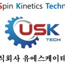유에스테크