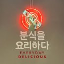 싸다김밥잠실새내역점 이미지