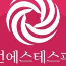 맑은선피부관리실