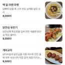 라무라 | 합정 맛집 라무라 합정 후기｜라멘이 맛있는 라무라 망원 맛집 추천