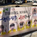 동남태권도장 이미지