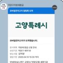 카카오지방세