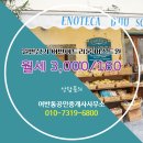 어반공인중개사사무소 이미지