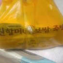 원할머니보쌈신촌점 네이버블로그