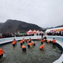 미도공업사 | 산천어축제 2026 예약 후기 준미물 주차 현황과 눈썰매 체험비