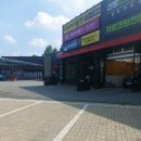 통정타이어아울렛 이미지