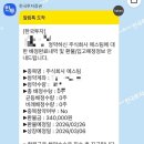 주식회사 에스팀 네이버블로그