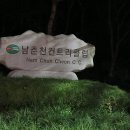 거성인력 - 평택시 안중로114번길 32 | 거성인력