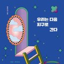 도서출판 다음생각