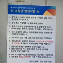 북부신진항공드론전문학원 | 굴삭기운전기능사 실기 연수 후기 1 (북부신진중장비학원)