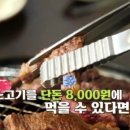 마당정육