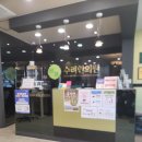 수려한의원 | 인천 미추홀구 수려한의원 발목치료 솔직 후기 (침·부항 효과 정리)