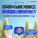 주식회사 리서치뷰