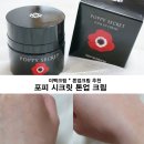 크림블랑