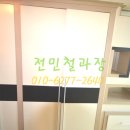 굿모닝위너스빌 이미지