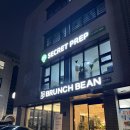 지에스25 강남개포점 | 양재천 카페거리 브런치 브런치빈 강남개포점 개포동 맛집