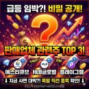 와이더블유 커머스