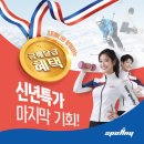 이수역 2번출구 뒤 | 이수역 헬스장 선택 기준? 가격·위치·시설·PT까지 한 번에 확인하세요｜스포애니 이수역점