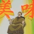 원조부안집 중동점 이미지