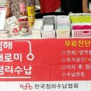 김해여성인력개발센터 이미지