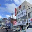 원조소라횟집 이미지