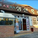 돼지의품격 이미지