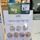 에스키즈모다