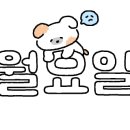 우리할매떡볶이보령점