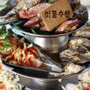 이도수산