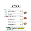 신용반점 이미지