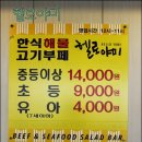 헬로야미