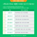 미래스탭스 이미지