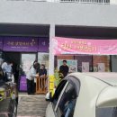 극단삼달리의별