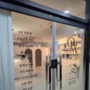 매봉로 | 봉담왁싱 추천 프라이빗 왁싱샵 &#34;포이뷰 피부&amp;왁싱&#34; - 브라질리언 왁싱 진정케어 후기