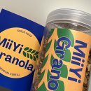 정종철 | 옥동자 옥주부 정종철그래놀라 미이그래놀라 후기