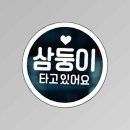 동그라미 문구 이미지