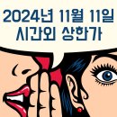 오리엔탈에프앤비