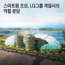 팜스마트 이미지