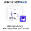 엘지세차장 | 세차장 LG 소호 인터넷 사장님 패키지 가입 후기