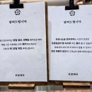 나이스제과 | 신세계백화점 강남점 스위트파크 선물세트 호두과자 부창제과 후기