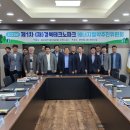 파크에너지