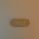 라라스테이 이미지