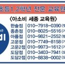 갈마(금호) 이미지