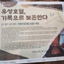 유성인쇄공사