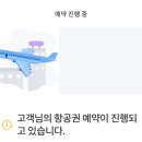 떠나요 제주도~ (이 날씨예요?)