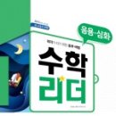 OK수학