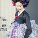 남도한복 이미지